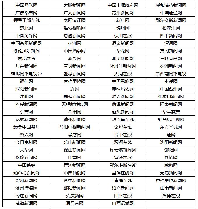 優質版-百城齊發100家起套餐.jpg